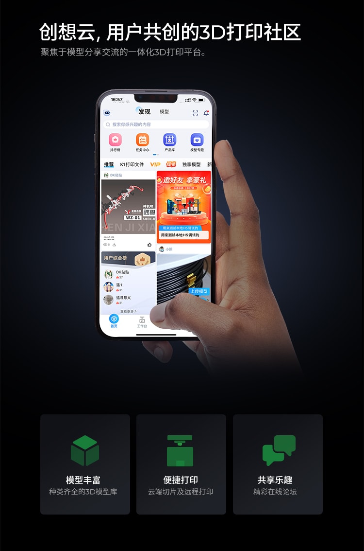 [视频] Creality K1C：一款超强快速的碳纤维3D打印机