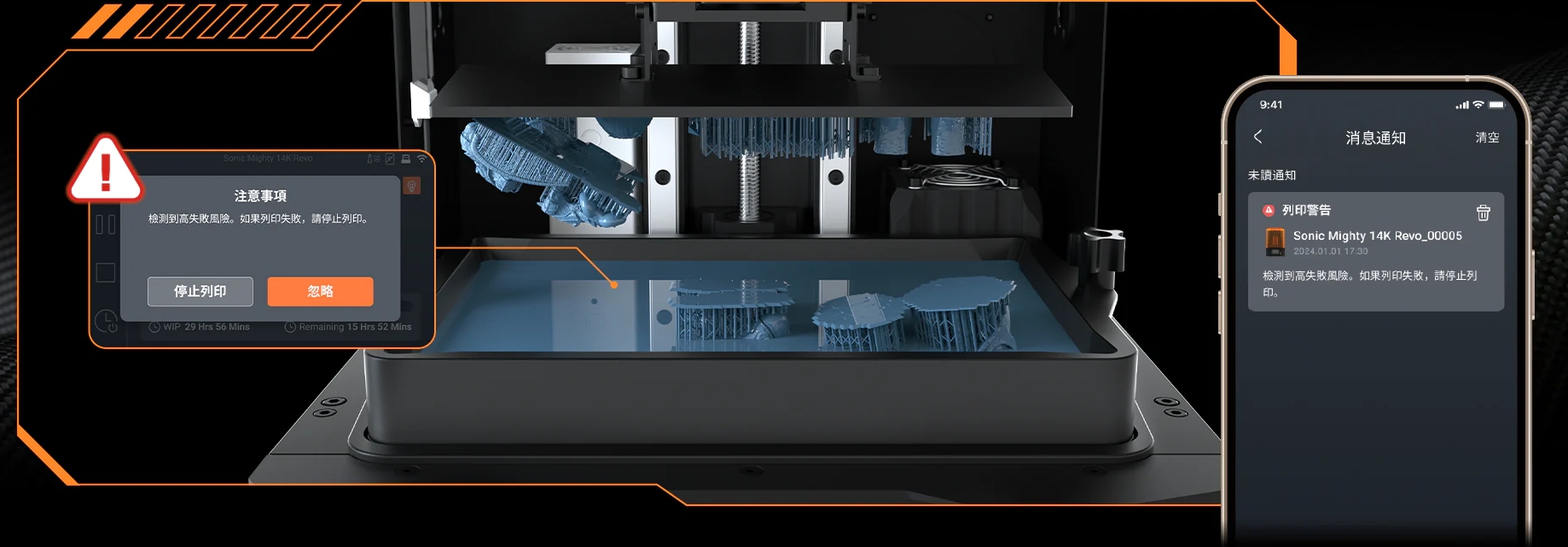 [视频] Phrozen Sonic Mighty Revo：适用于智能工作流程的10寸14K光固化3D打印机