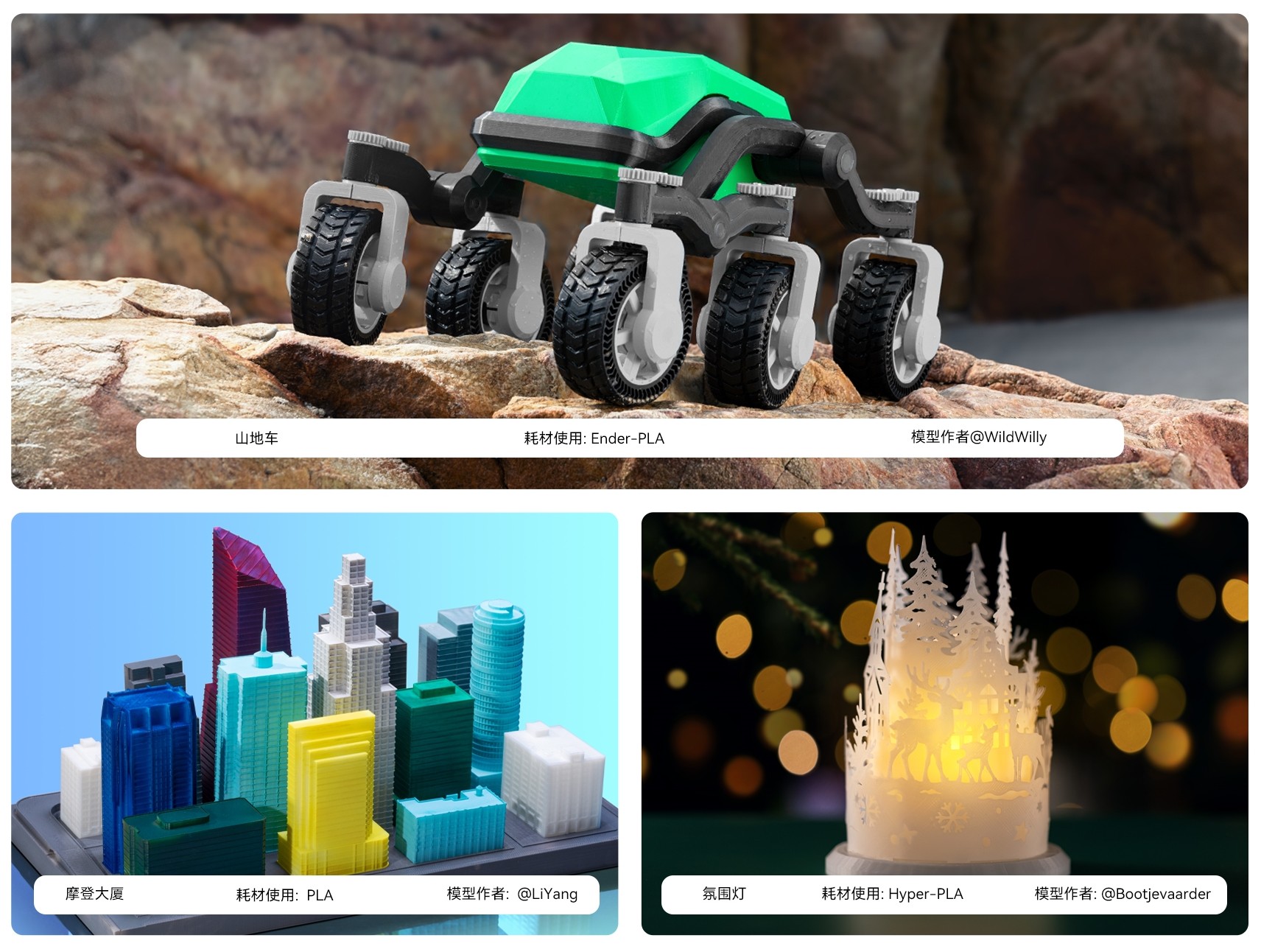 [视频] Creality Ender-3 V3：掀起消费级3D打印机CoreXZ 新趋势