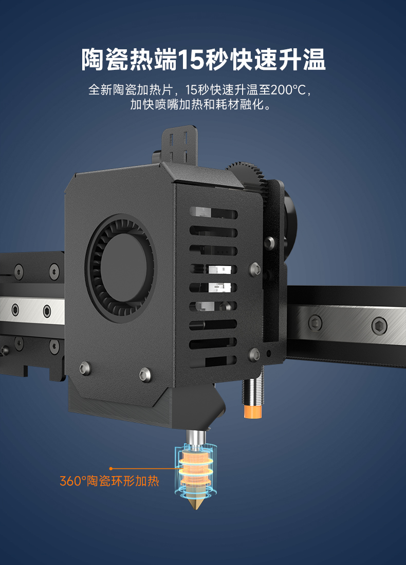 [视频] Kingroon KP3S Pro V2：Klipper悬臂快速3D打印机