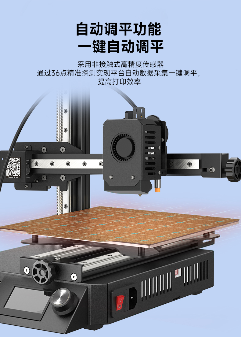 [视频] Kingroon KP3S Pro V2：Klipper悬臂快速3D打印机