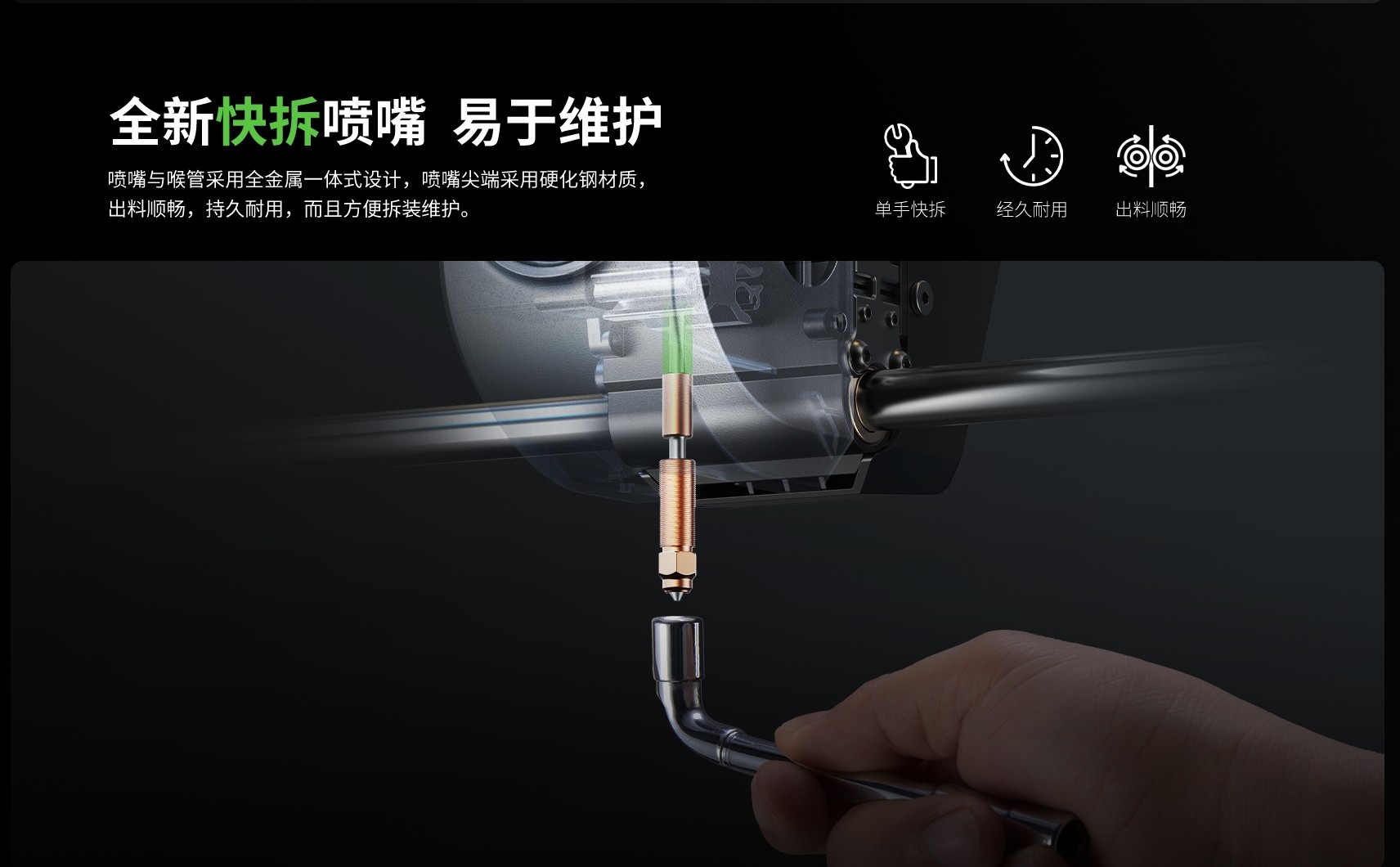 [视频] Creality Ender-3 V3：掀起消费级3D打印机CoreXZ 新趋势