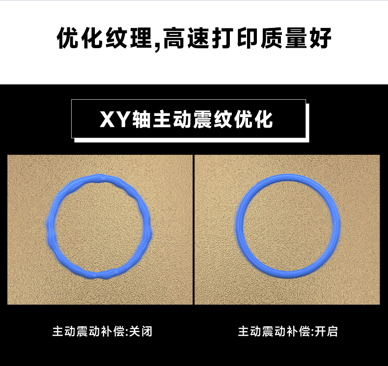 [视频] Kingroon KP3S Pro V2：Klipper悬臂快速3D打印机