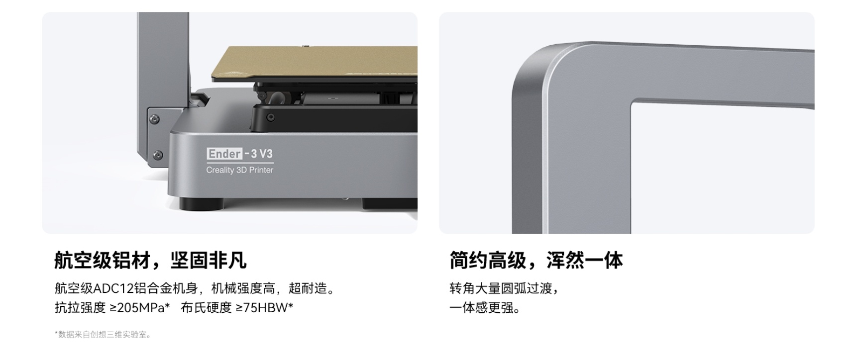 [视频] Creality Ender-3 V3：掀起消费级3D打印机CoreXZ 新趋势