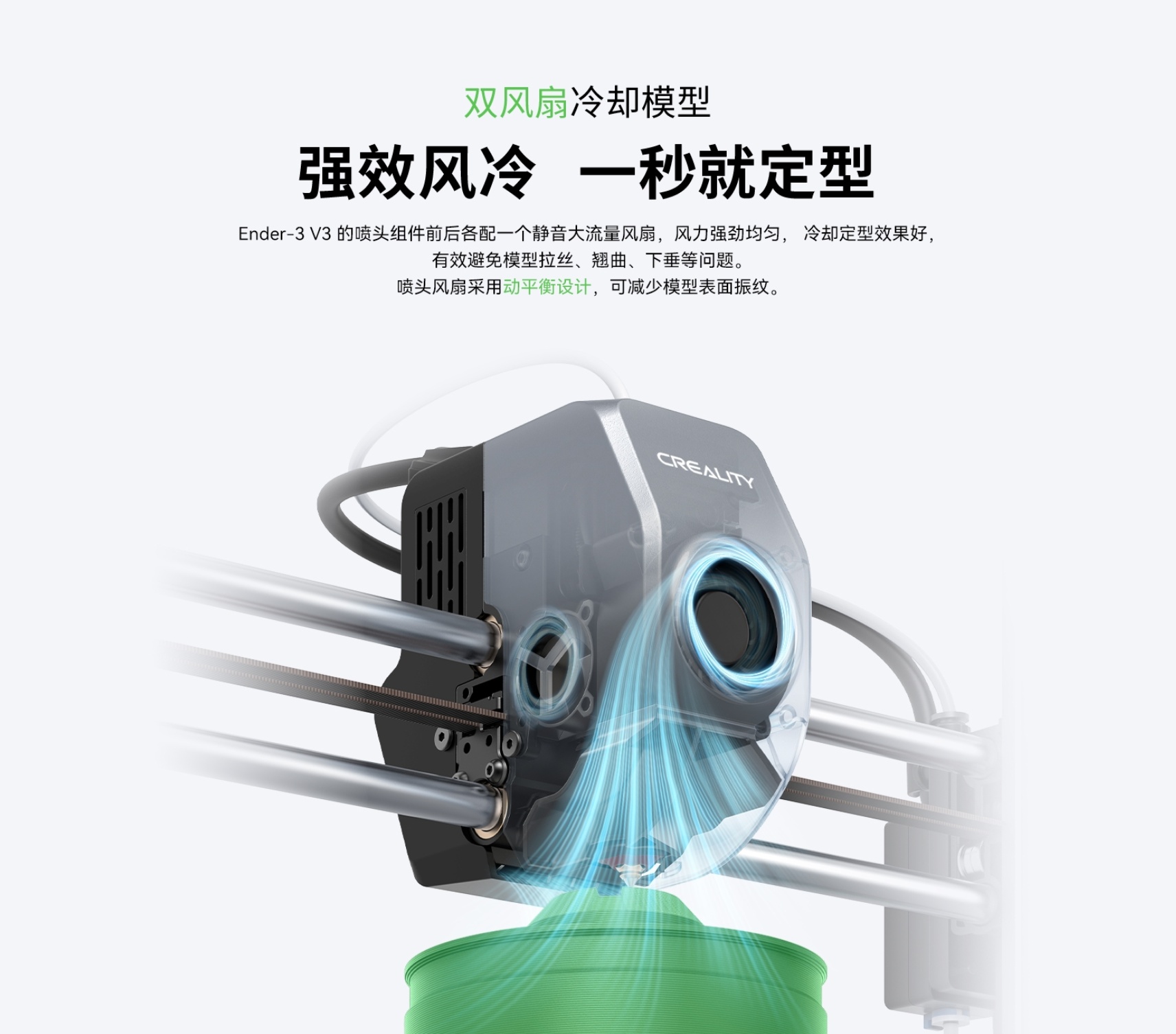 [视频] Creality Ender-3 V3：掀起消费级3D打印机CoreXZ 新趋势