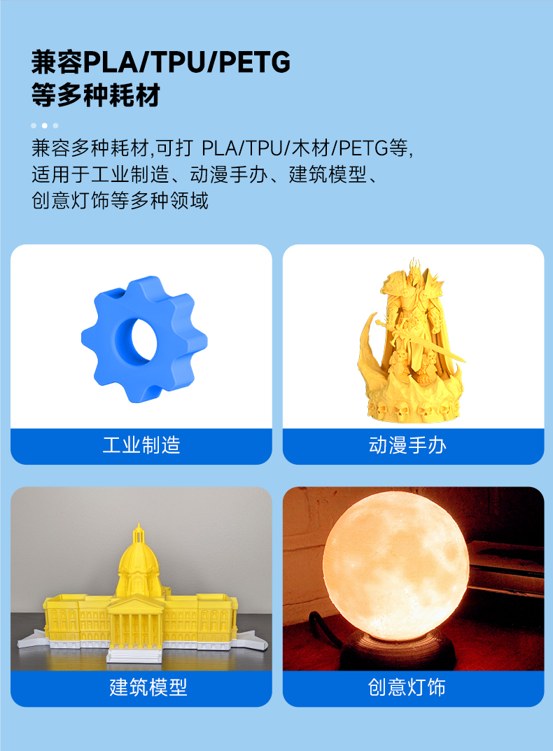 [视频] Kingroon KP3S Pro V2：Klipper悬臂快速3D打印机