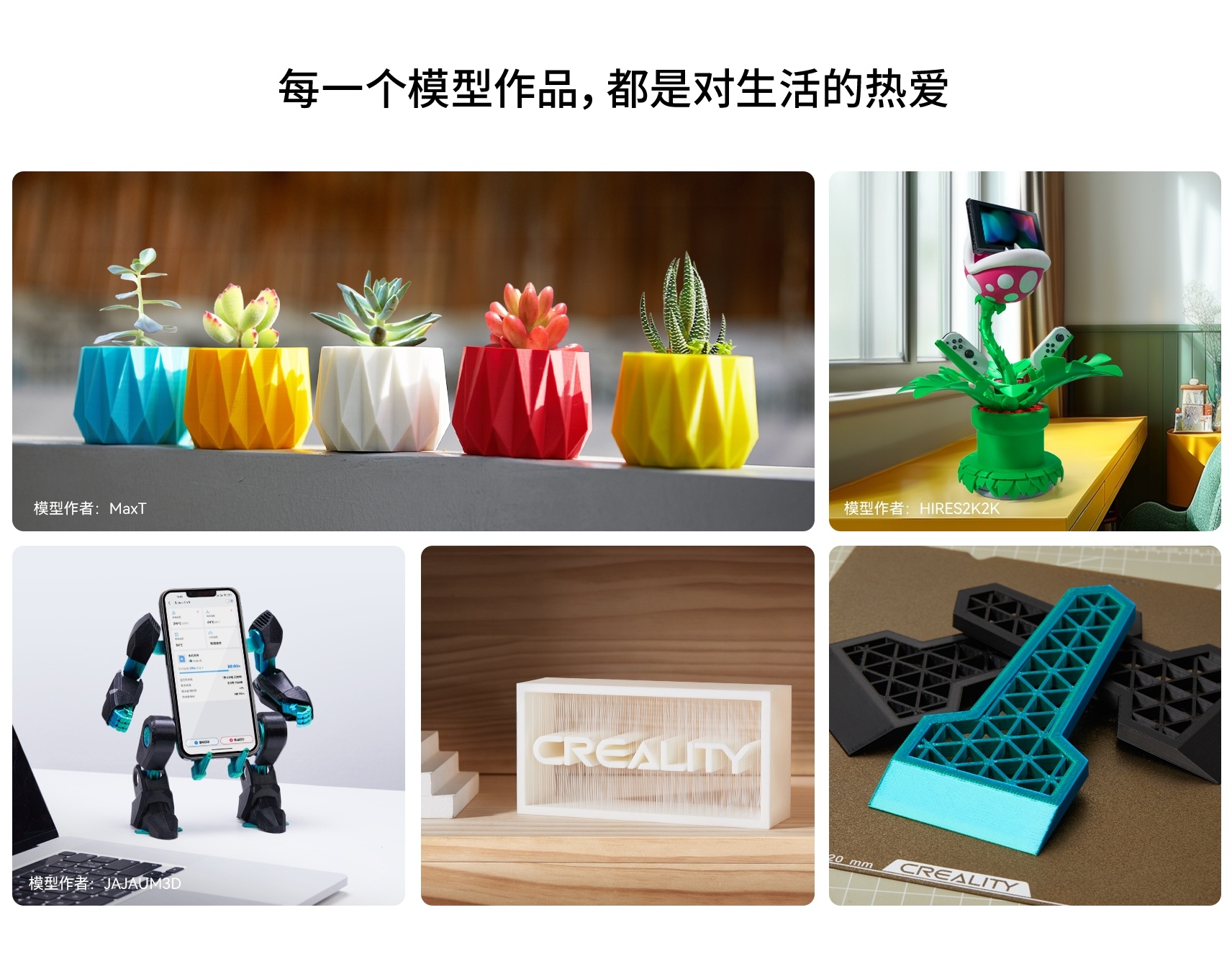 [视频] Creality Ender-3 V3：掀起消费级3D打印机CoreXZ 新趋势