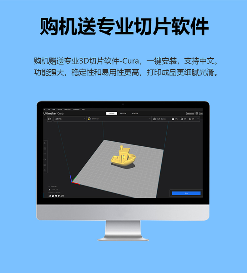 [视频] Kingroon KP3S Pro V2：Klipper悬臂快速3D打印机