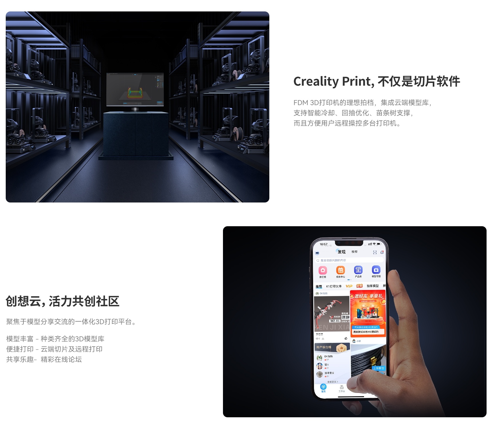 [视频] Creality Ender-3 V3：掀起消费级3D打印机CoreXZ 新趋势