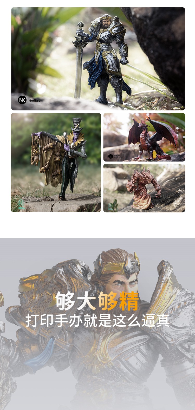 [视频] Creality HALOT-PLAY 8.9英寸4K高性价比新型树脂3D打印机