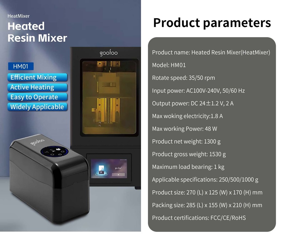 [视频] Goofoo Heated Resin Mixer HM01：打印前树脂摇匀加热机