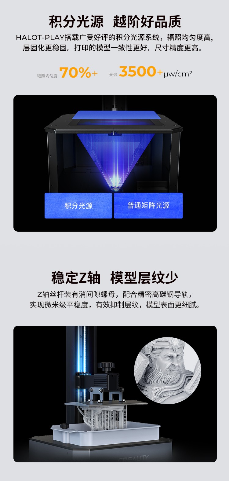 [视频] Creality HALOT-PLAY 8.9英寸4K高性价比新型树脂3D打印机