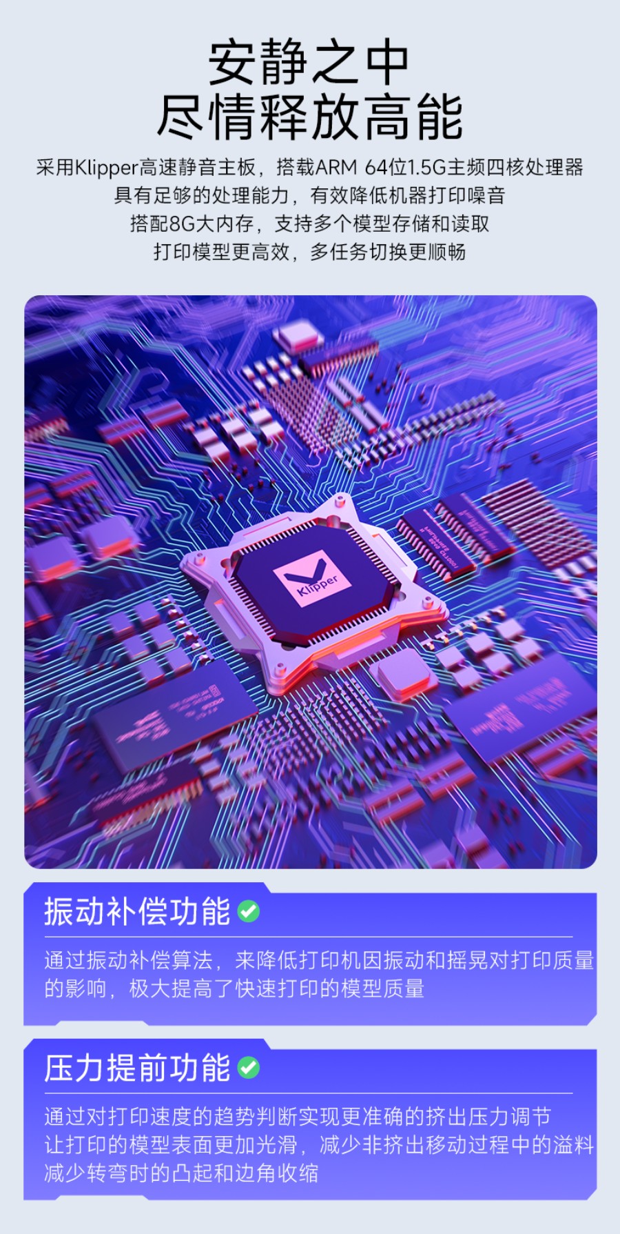 [视频] ELEGOO NEPTUNE 4 PRO : 高速打印、Klipper高速静音主板 FDM 3D打印机