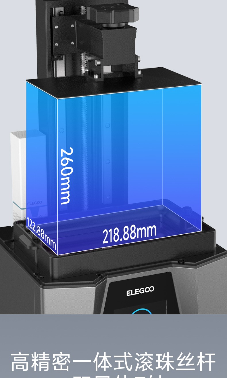[视频] ELEGOO SATURN 3 ULTRA：10寸12K金属机身高速光固化3D打印机