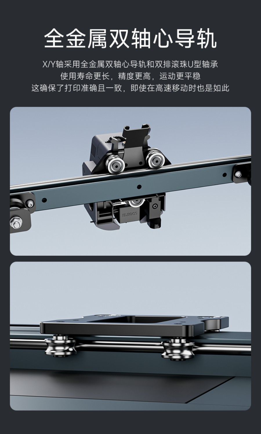 [视频] ELEGOO NEPTUNE 4 PRO : 高速打印、Klipper高速静音主板 FDM 3D打印机