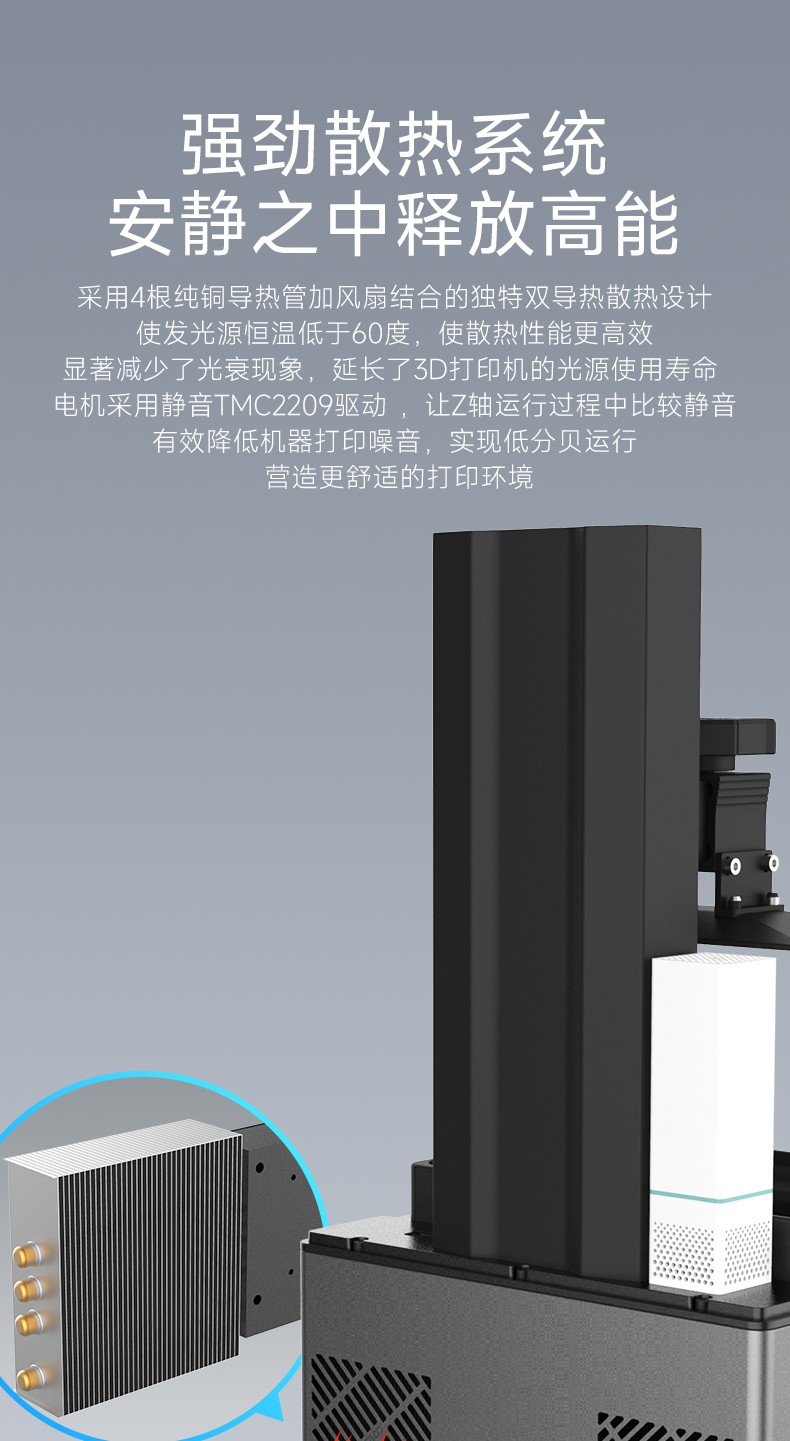 [视频] ELEGOO SATURN 3 ULTRA：10寸12K金属机身高速光固化3D打印机