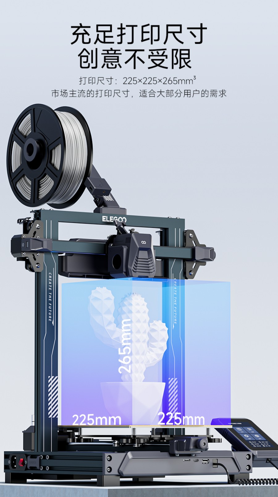 [视频] ELEGOO NEPTUNE 4 PRO : 高速打印、Klipper高速静音主板 FDM 3D打印机