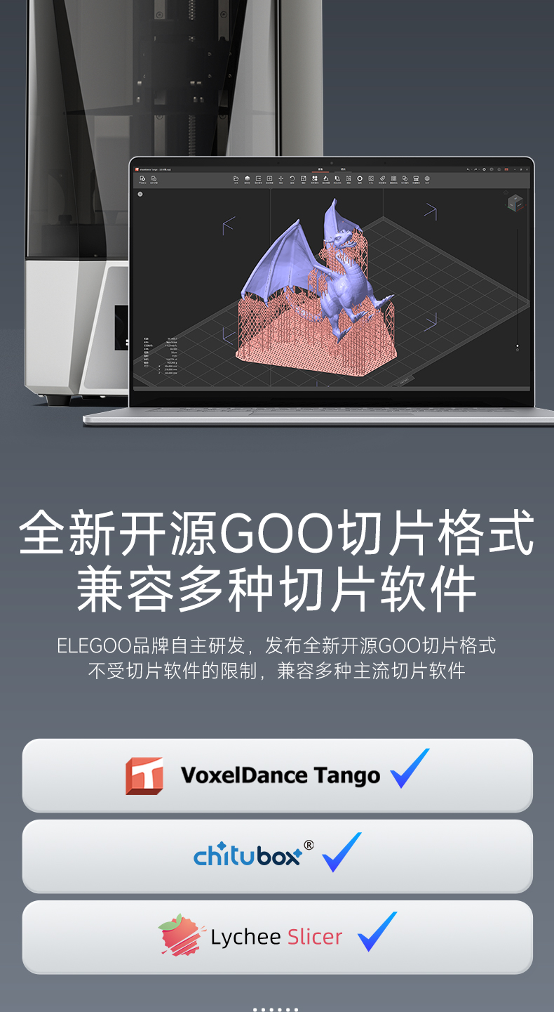 [视频] ELEGOO SATURN 3 ULTRA：10寸12K金属机身高速光固化3D打印机