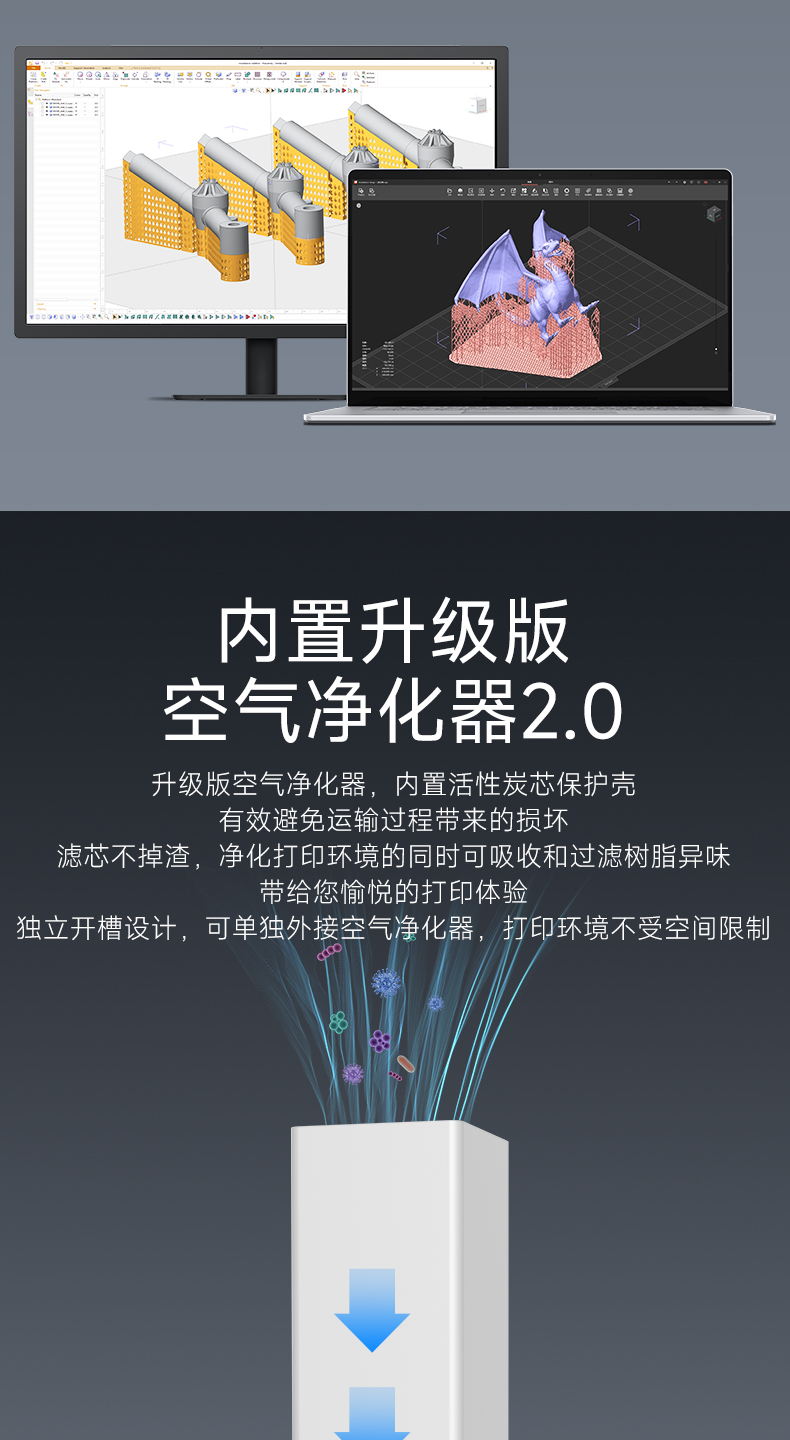 [视频] ELEGOO SATURN 3 ULTRA：10寸12K金属机身高速光固化3D打印机