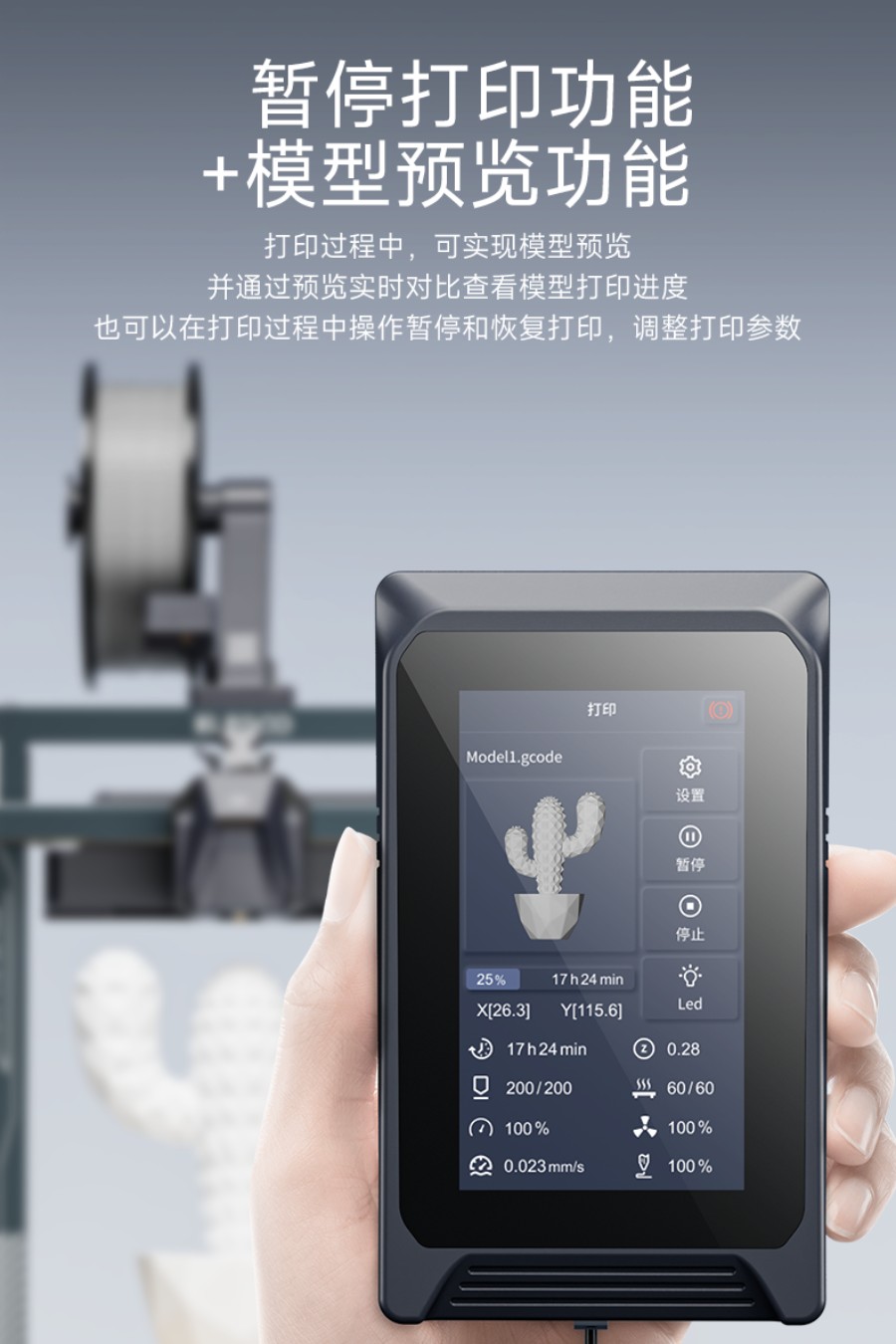 [视频] ELEGOO NEPTUNE 4 PRO : 高速打印、Klipper高速静音主板 FDM 3D打印机