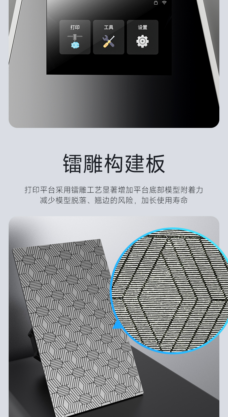 [视频] ELEGOO SATURN 3 ULTRA：10寸12K金属机身高速光固化3D打印机