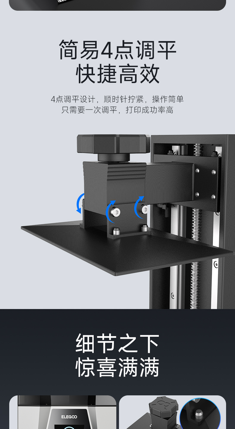 [视频] ELEGOO SATURN 3 ULTRA：10寸12K金属机身高速光固化3D打印机