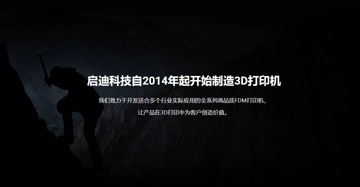 [视频] Qidi Tech Q1 Pro：经济实惠且自带主动加热室的FDM 3D打印机