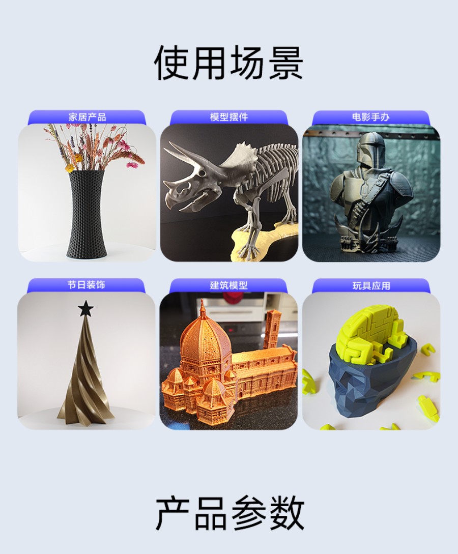 [视频] ELEGOO NEPTUNE 4 PRO : 高速打印、Klipper高速静音主板 FDM 3D打印机