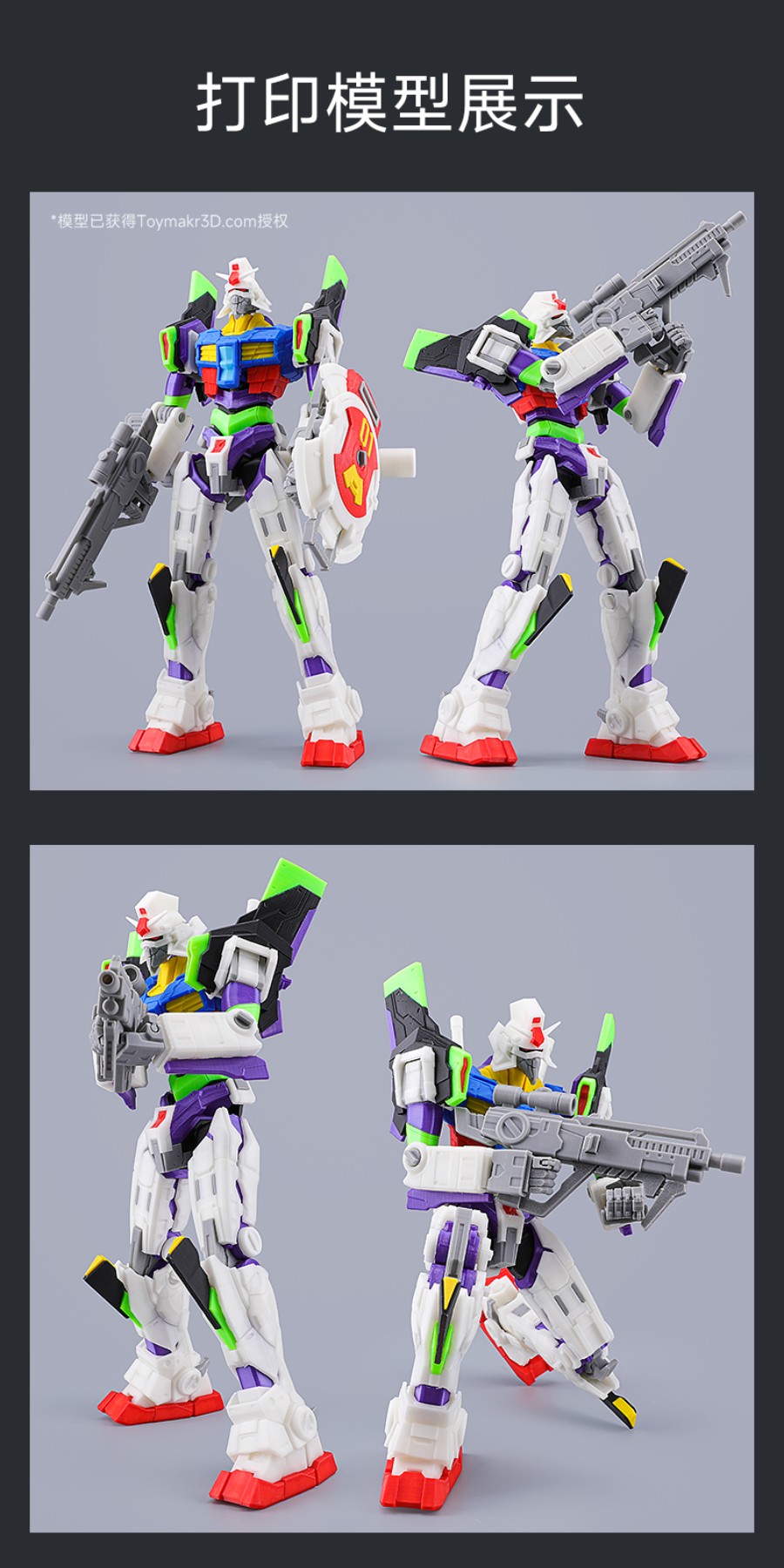 [视频] ELEGOO NEPTUNE 4 PRO : 高速打印、Klipper高速静音主板 FDM 3D打印机