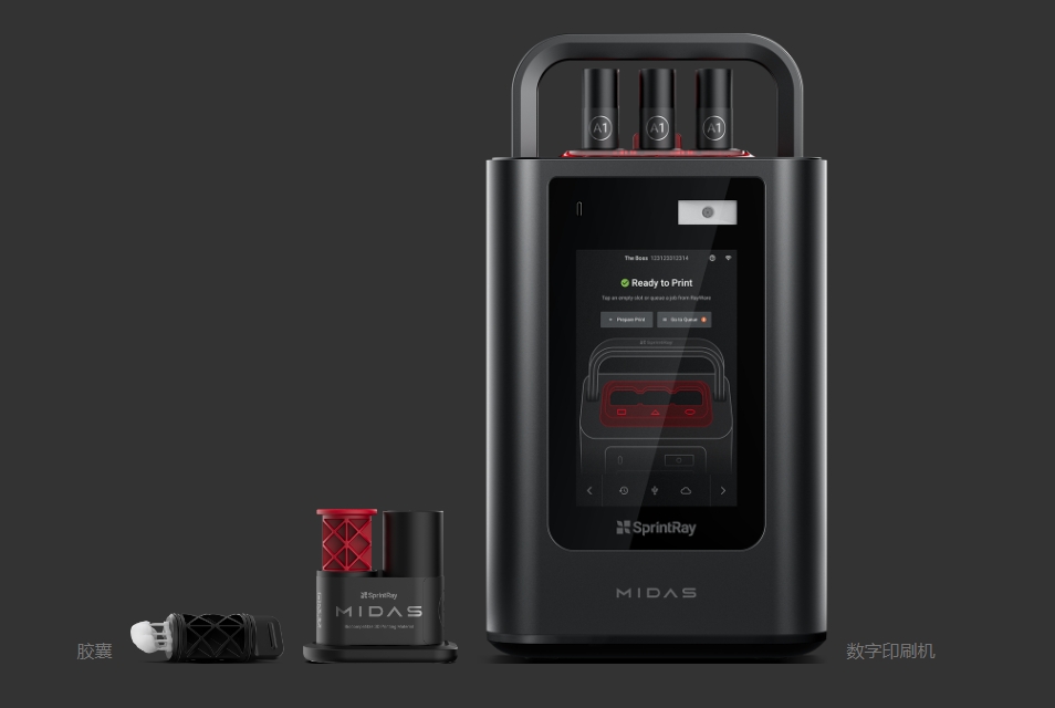 [视频] SprintRay Midas：数字印刷立体光刻 (DPS) 牙科3D制造的巨大飞跃