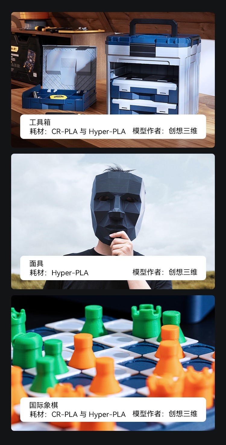 [视频] Creality Ender 3 V3 Plus CoreXZ 3D打印机：大而稳够高效