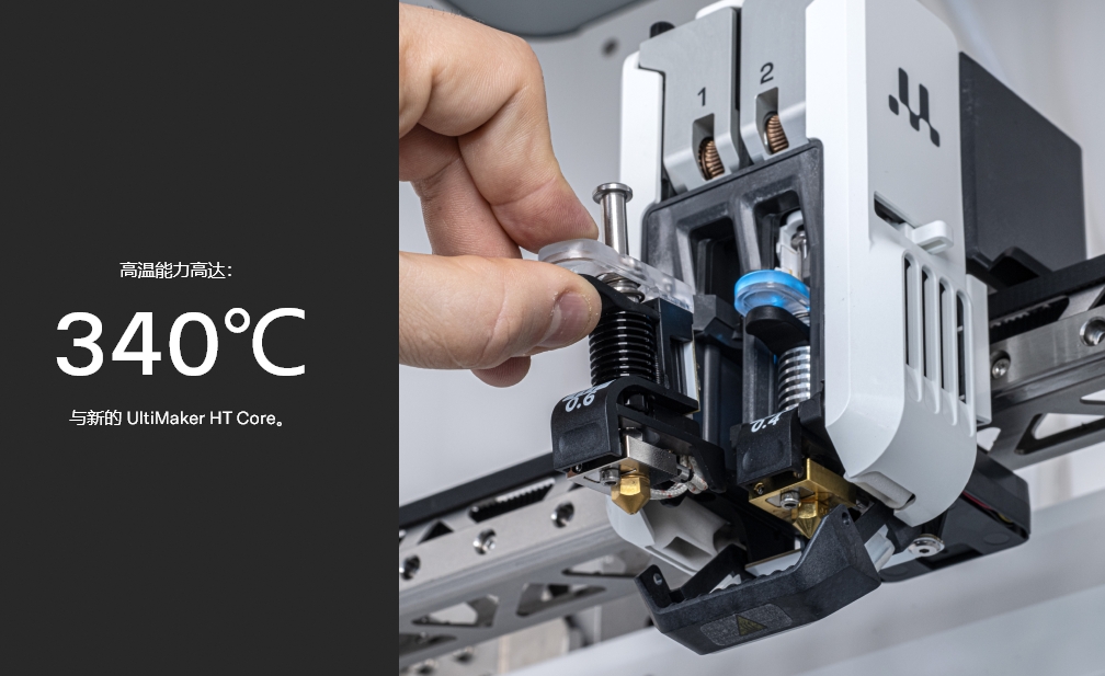[视频] UltiMaker Factor 4：工业级性能 可靠且可重复