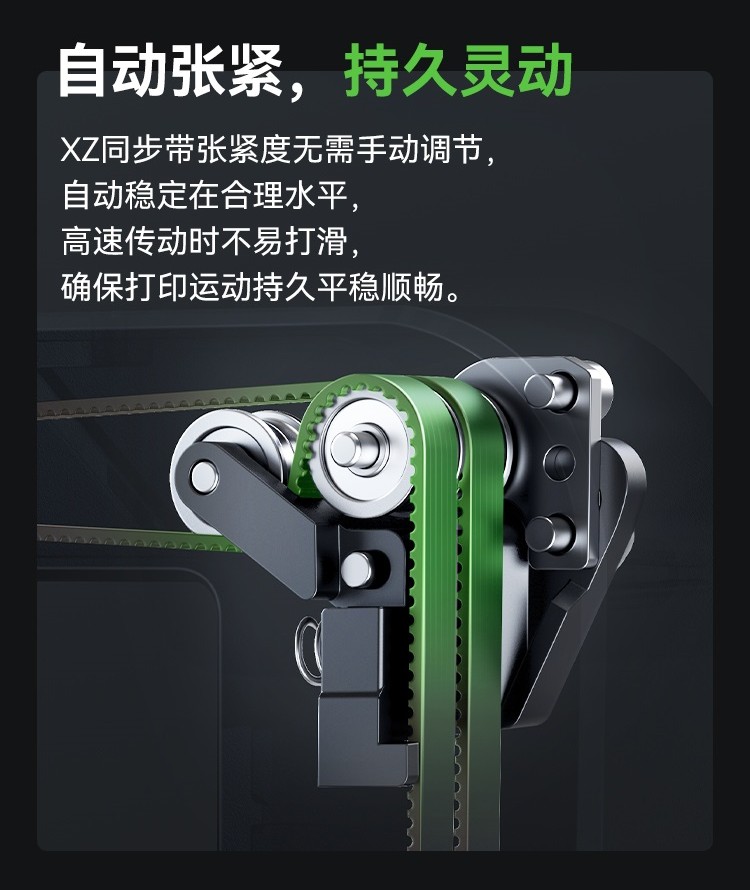 [视频] Creality Ender 3 V3 Plus CoreXZ 3D打印机：大而稳够高效