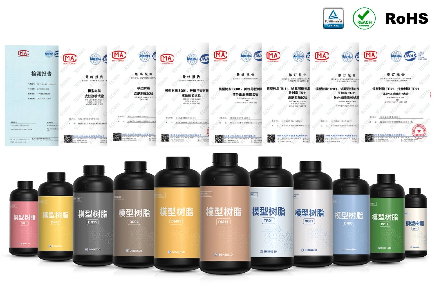 [视频] SHINING 3D AccuFab-CEL齿科椅旁3D打印系统：更高、更快、更简单