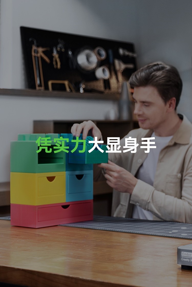 [视频] Creality Ender 3 V3 Plus CoreXZ 3D打印机：大而稳够高效