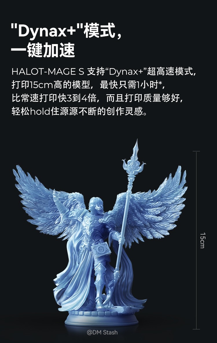[视频] Creality HALOT-MAGE S 10.1寸14K 快速LCD光固化3D打印机
