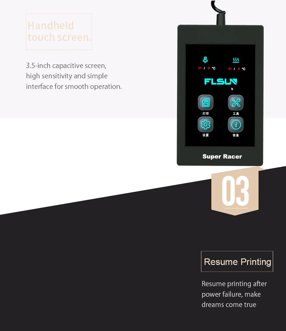 [视频] FLSUN Super Racer(SR) 3D打印机：如此之快