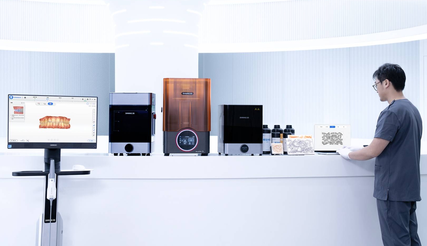 [视频] SHINING 3D AccuFab-CEL齿科椅旁3D打印系统：更高、更快、更简单