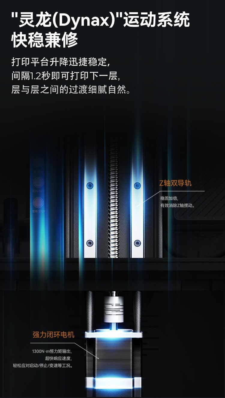 [视频] Creality HALOT-MAGE S 10.1寸14K 快速LCD光固化3D打印机