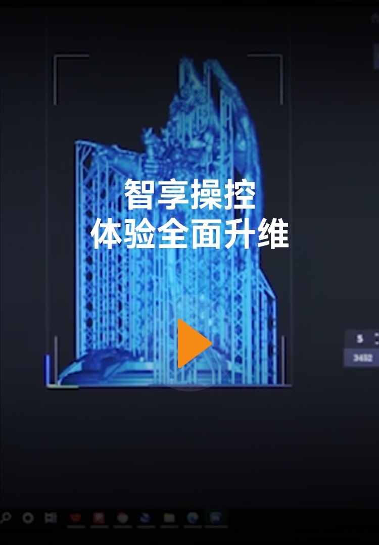 [视频] Creality HALOT-MAGE S 10.1寸14K 快速LCD光固化3D打印机