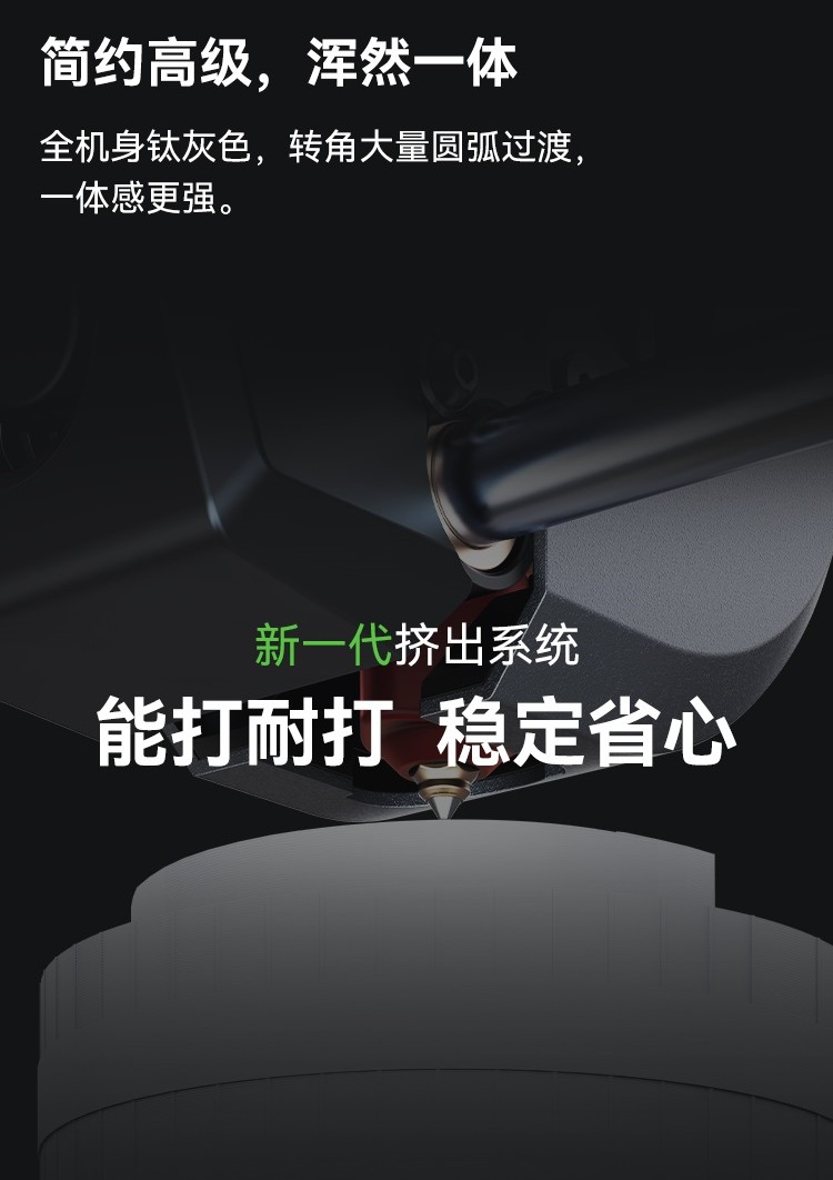 [视频] Creality Ender 3 V3 Plus CoreXZ 3D打印机：大而稳够高效