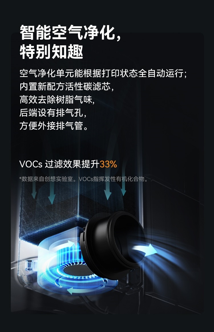 [视频] Creality HALOT-MAGE S 10.1寸14K 快速LCD光固化3D打印机