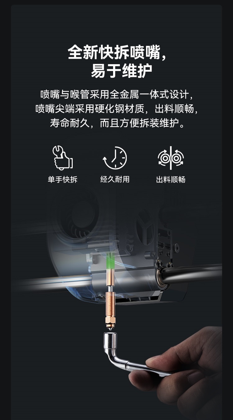 [视频] Creality Ender 3 V3 Plus CoreXZ 3D打印机：大而稳够高效