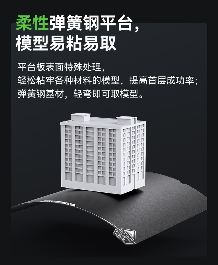 [视频] Creality Ender 3 V3 Plus CoreXZ 3D打印机：大而稳够高效