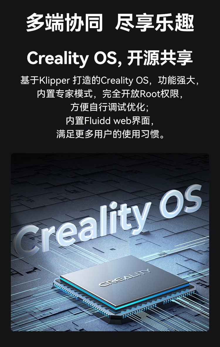 [视频] Creality Ender 3 V3 Plus CoreXZ 3D打印机：大而稳够高效