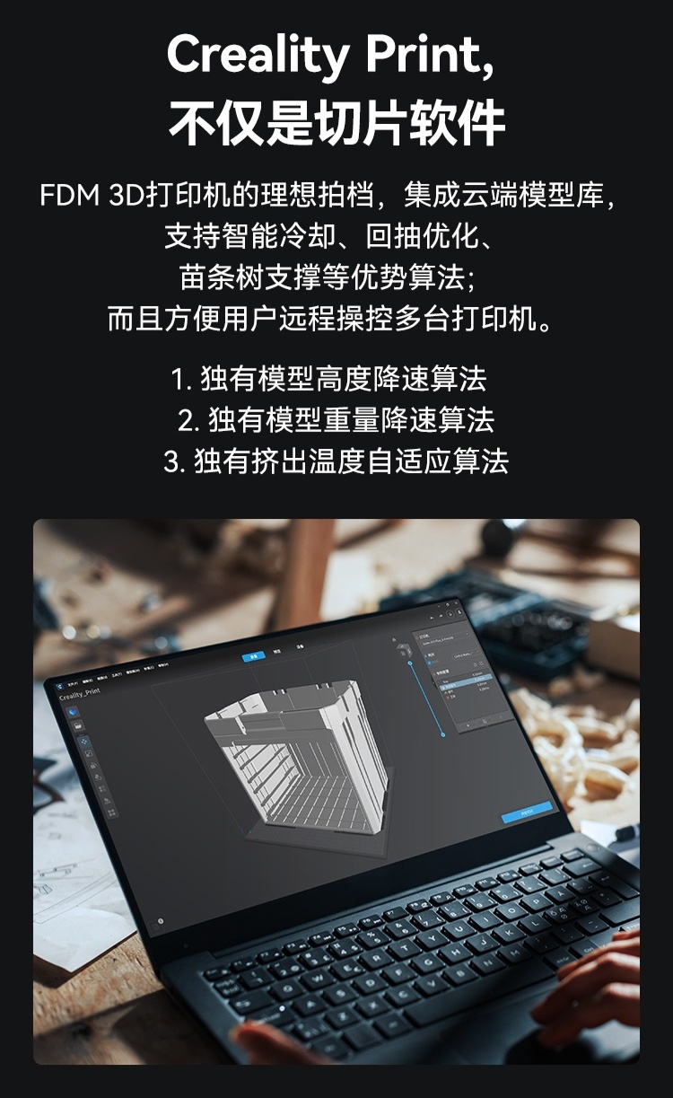 [视频] Creality Ender 3 V3 Plus CoreXZ 3D打印机：大而稳够高效
