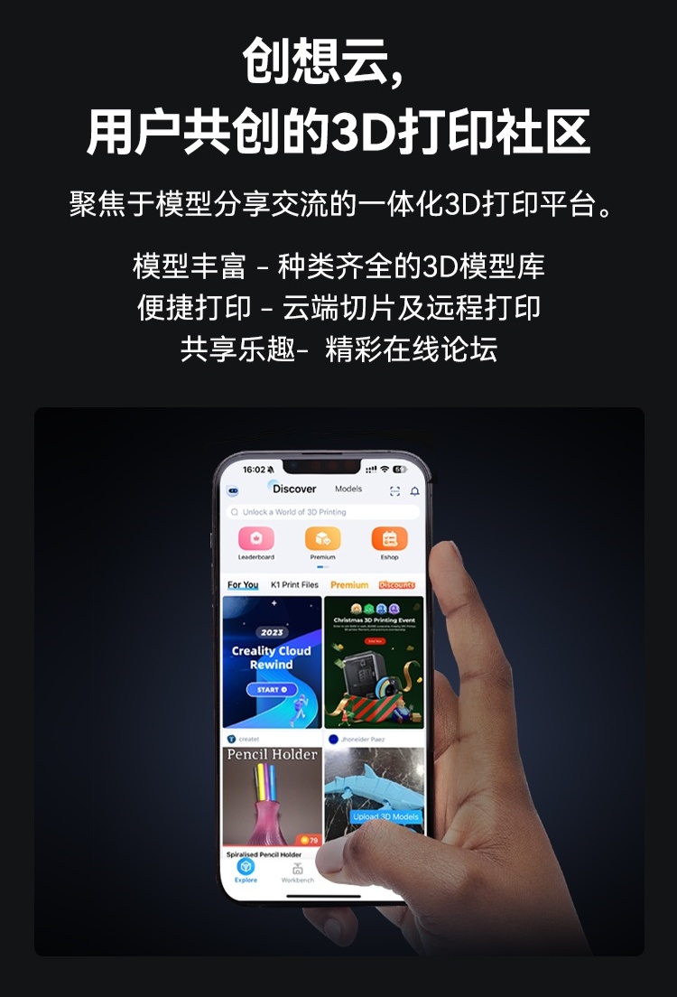 [视频] Creality Ender 3 V3 Plus CoreXZ 3D打印机：大而稳够高效