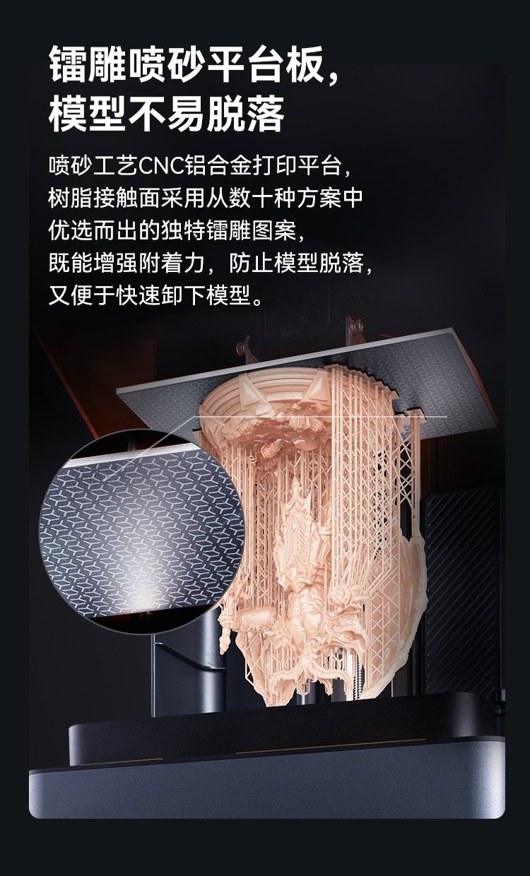 [视频] Creality HALOT-MAGE S 10.1寸14K 快速LCD光固化3D打印机