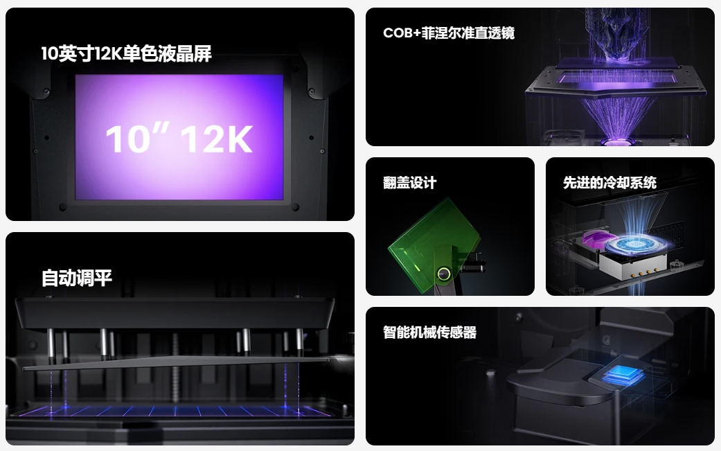 [视频] ELEGOO Saturn 4 Ultra和Saturn 4 LCD 3D打印机：更快、更精、更简单
