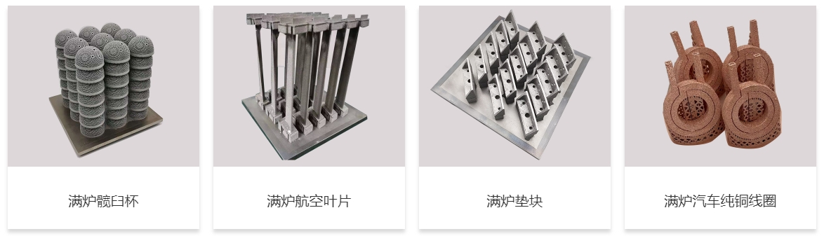 [视频] 电子束选区熔化（Electron Beam Selective Melting，EBSM®）成型原理介绍